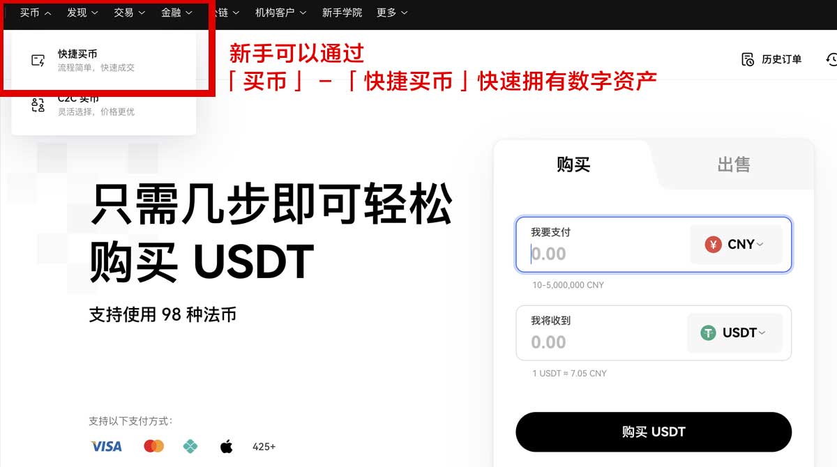 意欧交易所app下载_okex怎么下载身份验证流程